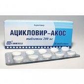 ASIKLOVIR AKOS tabletkalari 200mg N20