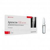 ARTOGISTAN inyeksiya uchun eritma 2ml 100mg/ml N10