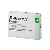 DISETEL tabletkalari 100mg N20