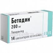 BETADIN 0,2 vaginal suppozitorlar N14