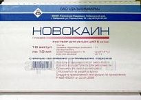 NOVOKAIN inyeksiya uchun eritma 10ml 5mg/ml N10