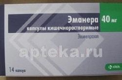 ЭМАНЕРА 0,04 капсулы N14