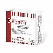 EMOTROP inyeksiya uchun eritma 1ml 10mg/ml N10