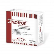 EMOTROP inyeksiya uchun eritma 1ml 10mg/ml N10