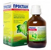 PROSPAN sirop 200ml