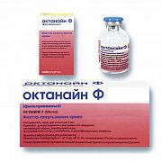 OKTANAYN F poroshok 1000ME