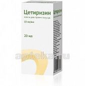 SETIRIZIN 0,01/ML tomchilar dlya priema vnutr 20ml