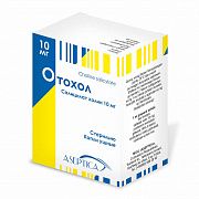 OTOXOL quloq uchun tomchilar 10g N1