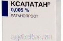 КСАЛАТАН капли глазные 2,5мл 0,005%