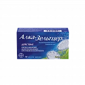 Alka-Zelttser