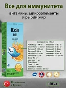 Omega-3 