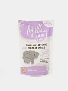 Milky Dream