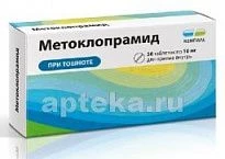 METOKLOPRAMID 0,01 tabletkalari N56