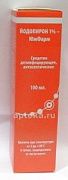 YODOPIRON sprey 100ml 1%