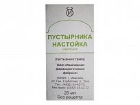 PUSTIRNIKA nastoyka 25ml