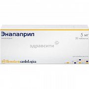 ENAPREL 5 tabletkalari 5mg N100