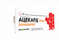 ASEKARD tabletkalari 75mg N30