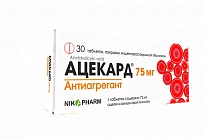 ASEKARD tabletkalari 75mg N30