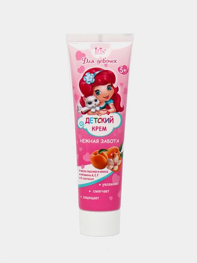 Крем детский Iris Cosmetic, Нежная забота, серия Для девочек 5+, 100 мл