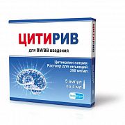 SITIRIV inyeksiya uchun eritma 4ml 250mg/ml N5