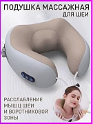Vibratsiyali elektr massaj yostig'i