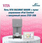 Печь VITA VACUMAT 6000M + пульт управления vPad Comfort + вакуумный насос ZTCF-20B:uz:Pech VITA VACUMAT 6000M + vPad Comfort boshqaruv paneli + vakuum nasosi ZTCF-20B