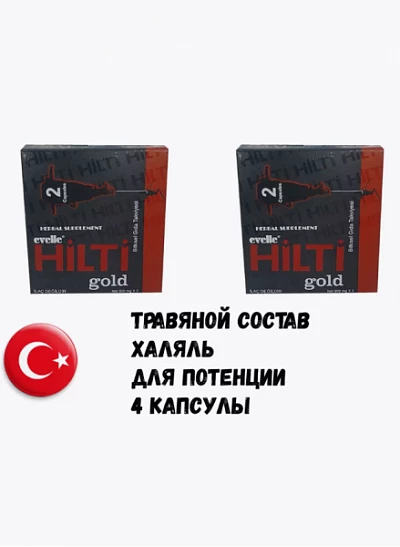 Препарат для мужчин Hilti Gold:uz:Hilti Gold erkaklar uchun kuchli dori