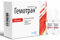 Gemotran