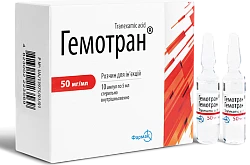 Гемотран