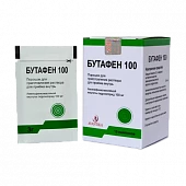 Butafen kukuni 100mg N15