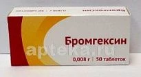 BROMGEKSIN 0,008 tabletkalari N50