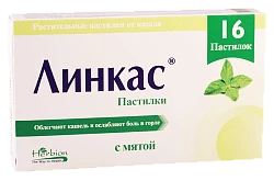 Linkas