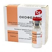 Okoferon