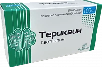 Terikvin