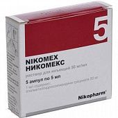 NIKOMEKS inyeksiya uchun eritma 5ml 50mg/ml N5