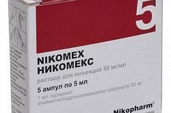 NIKOMEKS