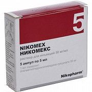 NIKOMEKS inyeksiya uchun eritma 5ml 50mg/ml N5