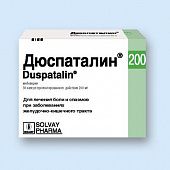 Dyuspatalin