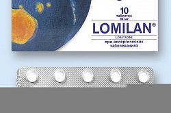 Lomilan