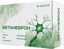 Metanevron kapsulalari N30