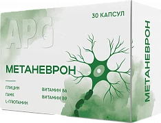 Metanevron kapsulalari N30