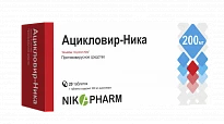 Atsiklovir