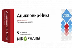 Atsiklovir