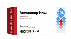 ASIKLOVIR-NIKA tabletkalari 200mg N10