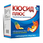 KYUSID PLYUS suspenziya so vkusom ananasa 10ml N60