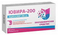 YUVIRA-200 suspenziya 10 ml 200 mg/5 ml N30