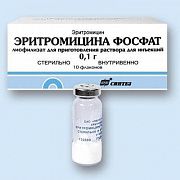 Eritromisina fosfat