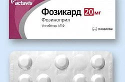 Fozikard