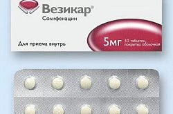 Vezikar