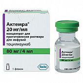 AKTEMRA konsentrat 80mg 20mg/ml